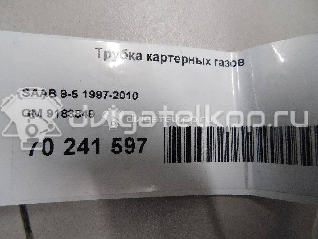 Фото Трубка картерных газов для двигателя B235E для Saab 9-5 170-185 л.с 16V 2.3 л Бензин/спирт 9183849 {forloop.counter}}