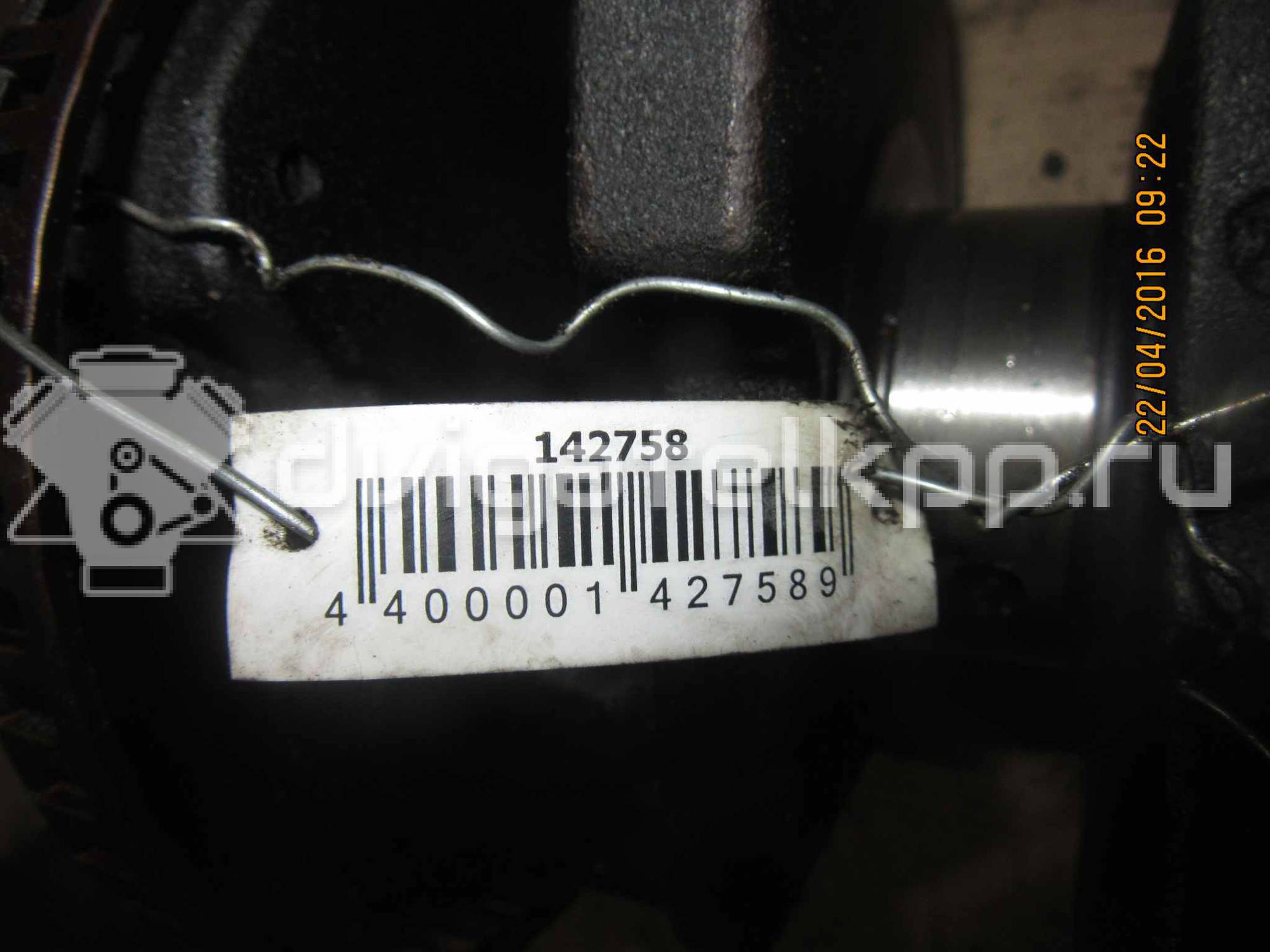 Фото Коленвал для двигателя ALT для Audi A4 / A6 130 л.с 20V 2.0 л бензин {forloop.counter}}