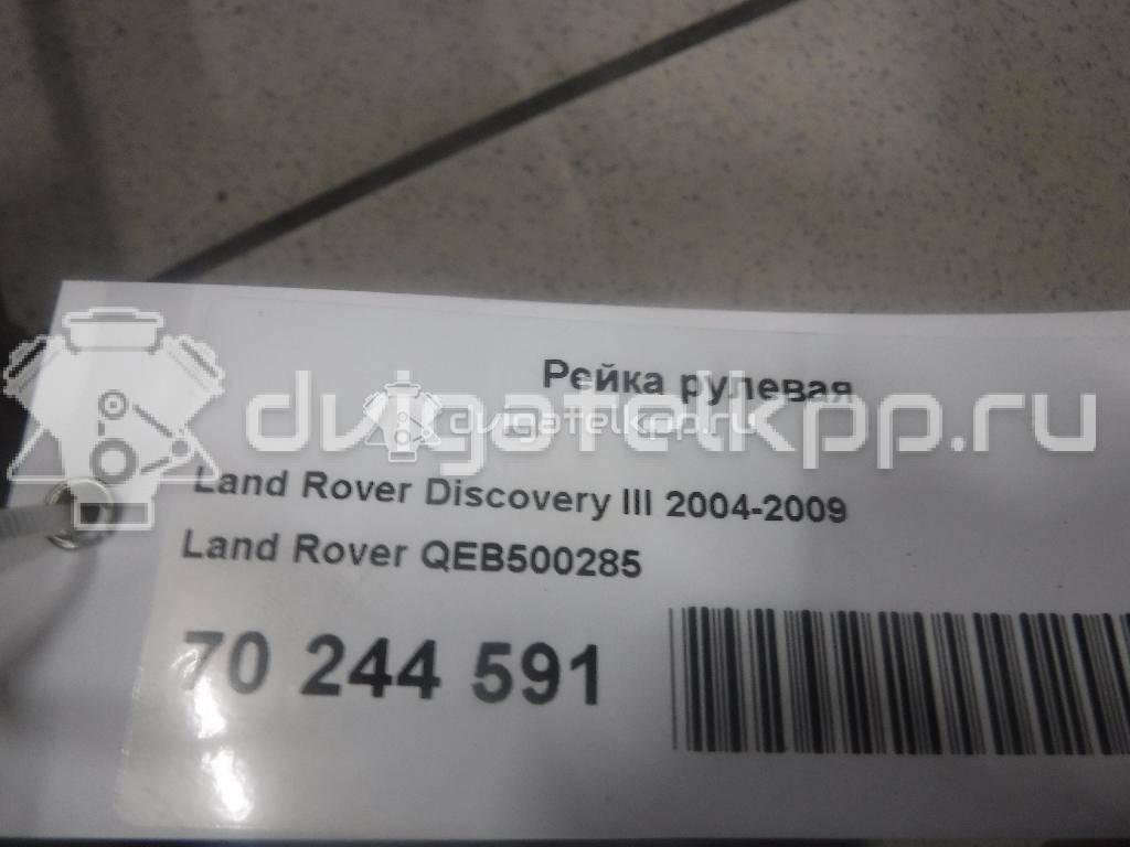 Фото Рейка рулевая  QEB500285 для Land Rover Discovery {forloop.counter}}