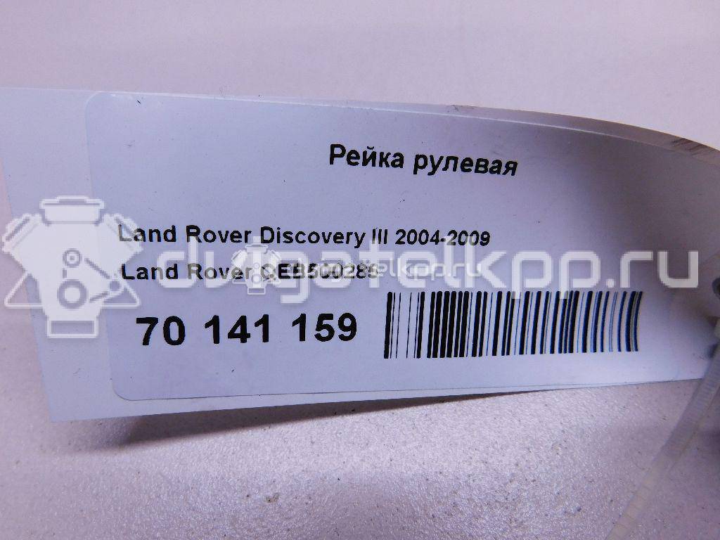 Фото Рейка рулевая  QEB500285 для Land Rover Discovery {forloop.counter}}