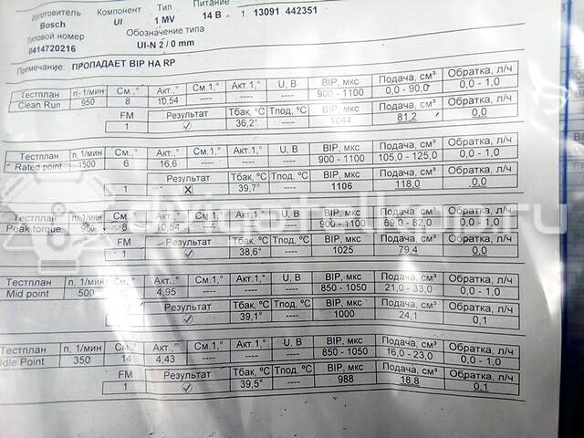 Фото Форсунка дизельная электрическая для двигателя BAM для Audi A3 / Tt 224 л.с 20V 1.8 л бензин {forloop.counter}}