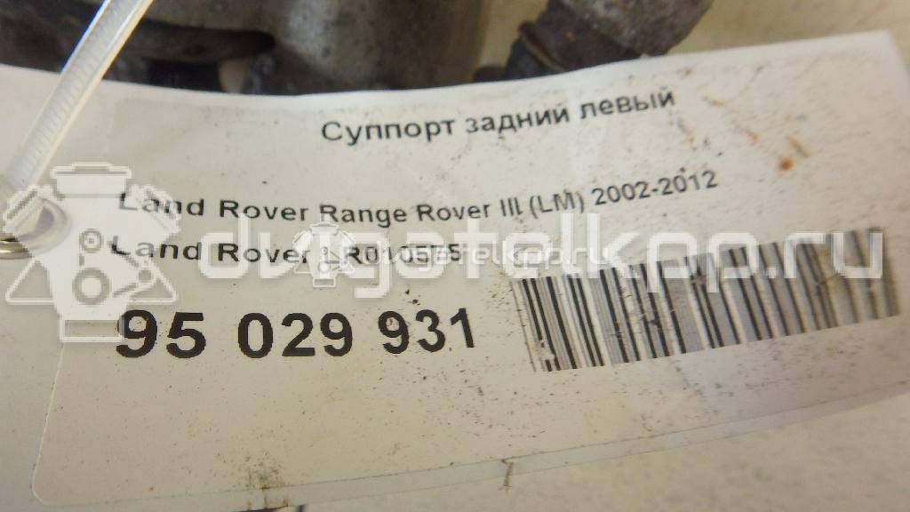 Фото Суппорт тормозной задний левый  LR010575 для Land Rover Range Rover / Discovery {forloop.counter}}