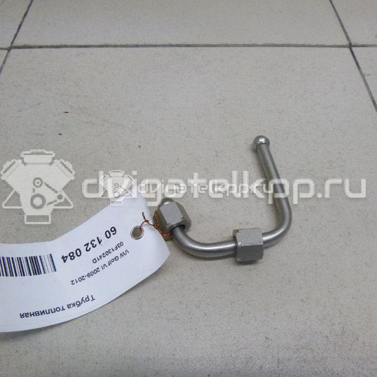 Фото Трубка топливная для двигателя CBZB для Volkswagen / Seat 105 л.с 8V 1.2 л бензин 03F130241D