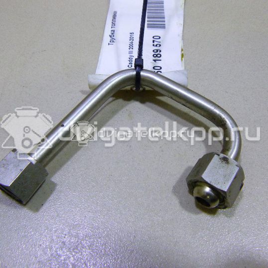 Фото Трубка топливная для двигателя CBZA для Volkswagen / Skoda / Seat 86 л.с 8V 1.2 л бензин 03F130241D