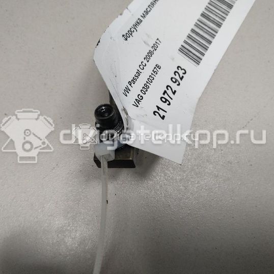 Фото Форсунка масляная для двигателя AXR для Seat Leon / Toledo 100 л.с 8V 1.9 л Дизельное топливо 038103157B