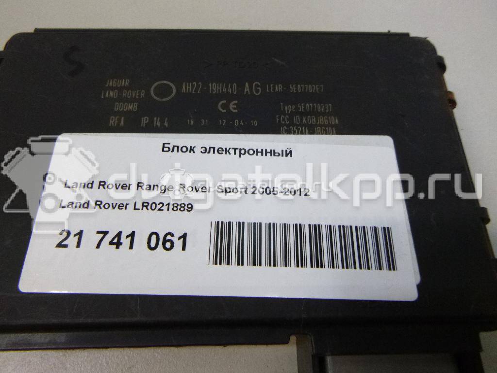 Фото Блок электронный  LR021889 для Land Rover Freelander {forloop.counter}}