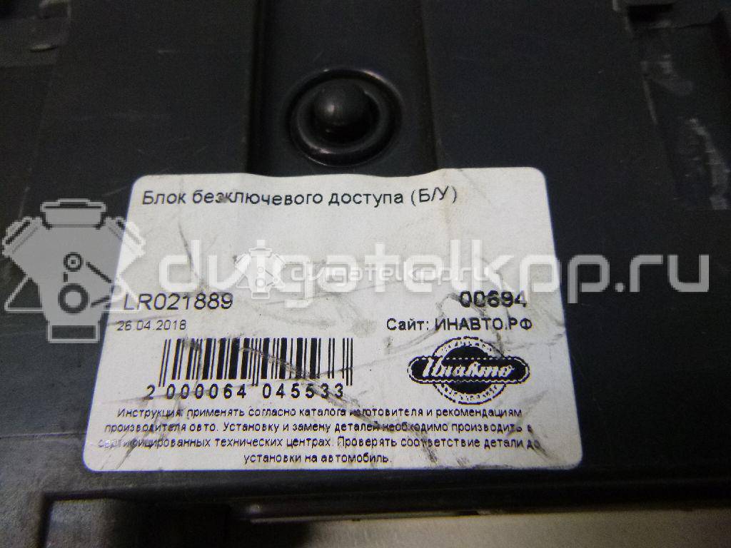 Фото Блок электронный  LR021889 для Land Rover Freelander {forloop.counter}}