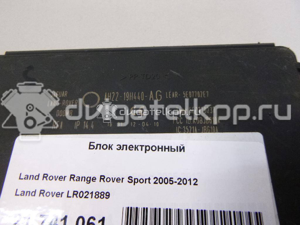 Фото Блок электронный  LR021889 для Land Rover Freelander {forloop.counter}}