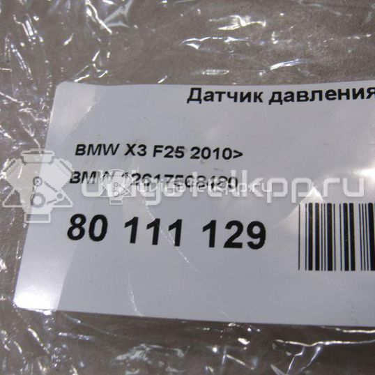 Фото Датчик давления масла  12617568480 для land rover Freelander