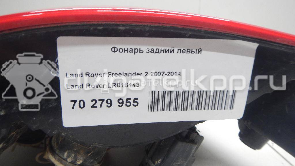 Фото Фонарь задний левый  LR018443 для Land Rover Freelander {forloop.counter}}