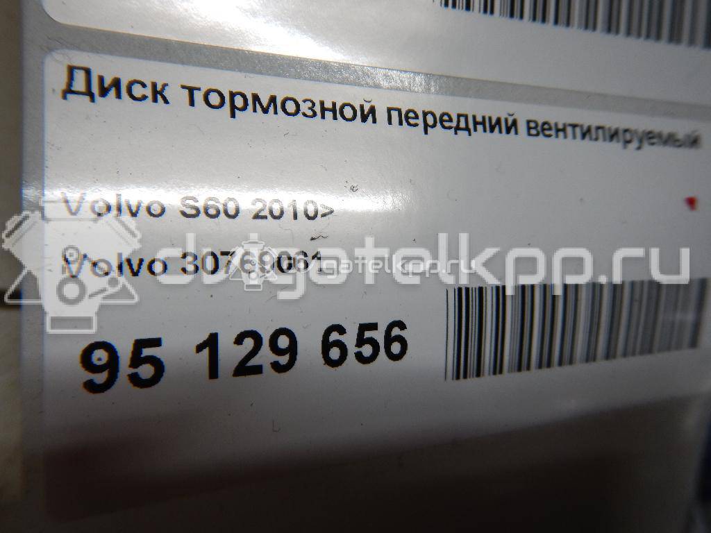 Фото Диск тормозной передний вентилируемый  30769061 для Land Rover Freelander {forloop.counter}}