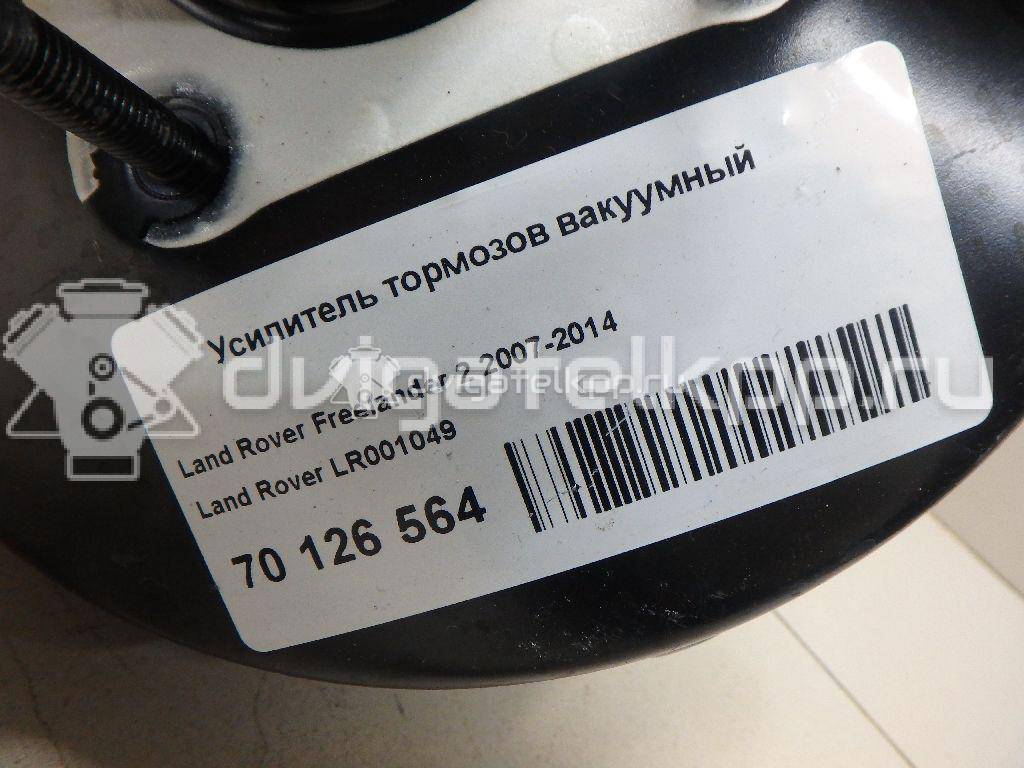 Фото Усилитель тормозов вакуумный  LR001049 для Land Rover Freelander {forloop.counter}}