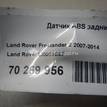 Фото Датчик ABS задний  LR001057 для Land Rover Freelander {forloop.counter}}