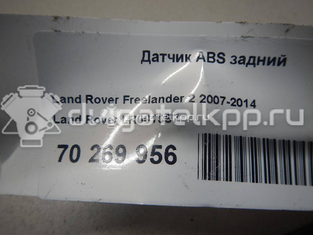 Фото Датчик ABS задний  LR001057 для Land Rover Freelander {forloop.counter}}