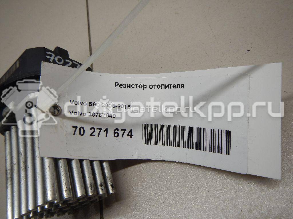 Фото Резистор отопителя  30767040 для land rover Freelander 2 {forloop.counter}}