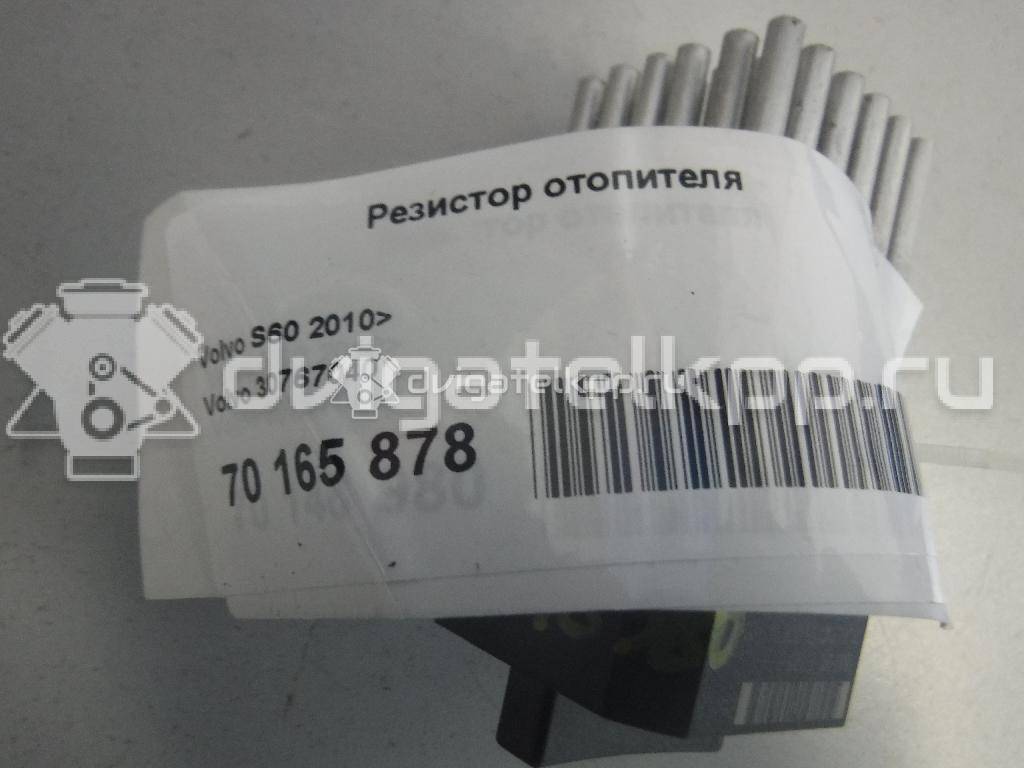 Фото Резистор отопителя  30767040 для land rover Freelander 2 {forloop.counter}}