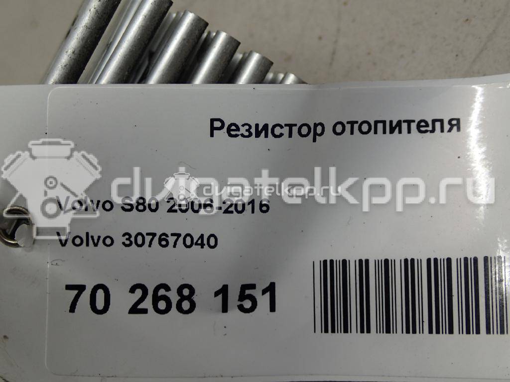 Фото Резистор отопителя  30767040 для land rover Freelander 2 {forloop.counter}}