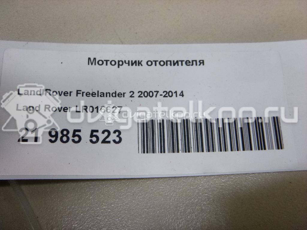 Фото Моторчик отопителя  LR016627 для Land Rover Freelander / Range Rover {forloop.counter}}