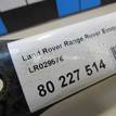 Фото Рычаг задний поперечный  LR029576 для Land Rover Freelander / Range Rover {forloop.counter}}