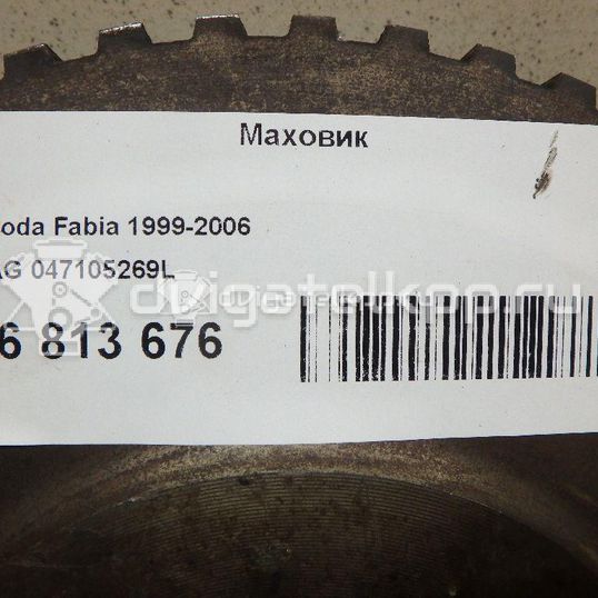 Фото Маховик для двигателя AZF для Skoda Fabia 60 л.с 8V 1.4 л бензин 047105269L