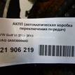 Фото Контрактная (б/у) АКПП для Skoda Roomster 5J / Octaviaii 1Z3 / Yeti 5L / Fabia / Octavia 105 л.с 8V 1.2 л CBZB бензин 0AM300060D {forloop.counter}}