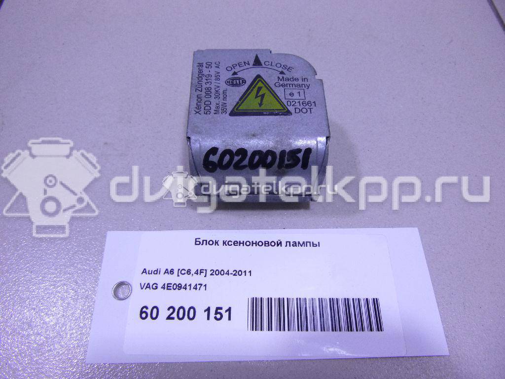 Фото Блок ксеноновой лампы  4E0941471 для land rover Range Rover Sport {forloop.counter}}