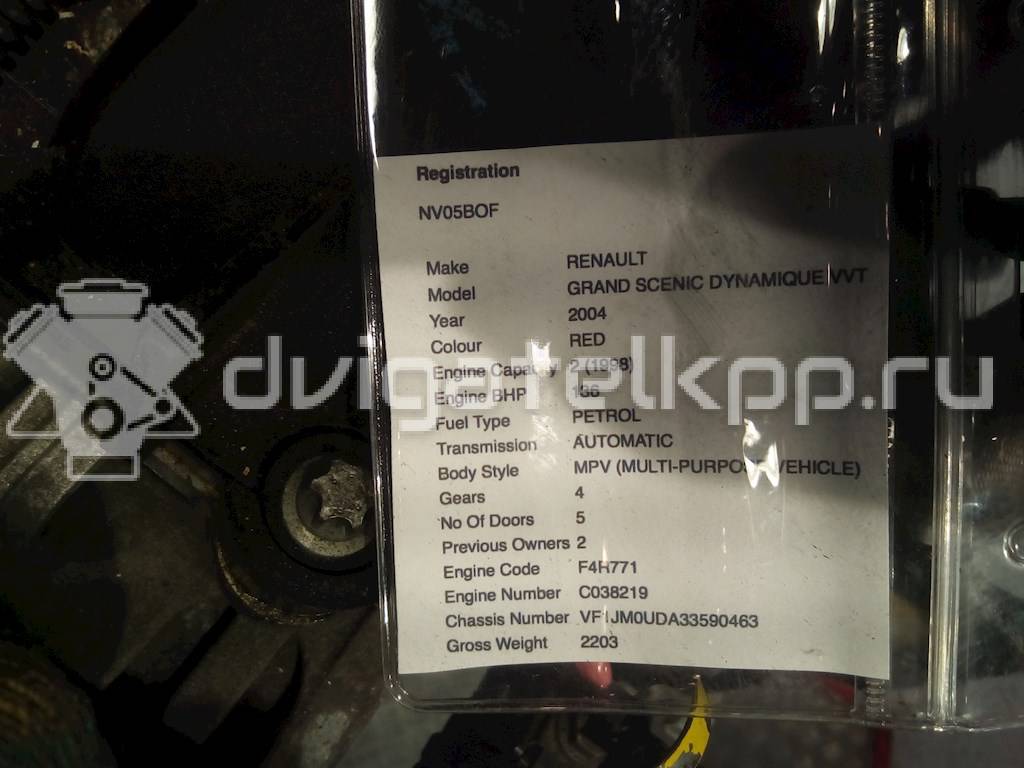 Фото Контрактный (б/у) двигатель F4R для Mahindra / Renault 135-150 л.с 16V 2.0 л бензин {forloop.counter}}