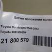 Фото Датчик положения коленвала  9091905070 для Lexus Ct Zwa10 / Nx Z1 / Rc C1 / Is / Gs {forloop.counter}}