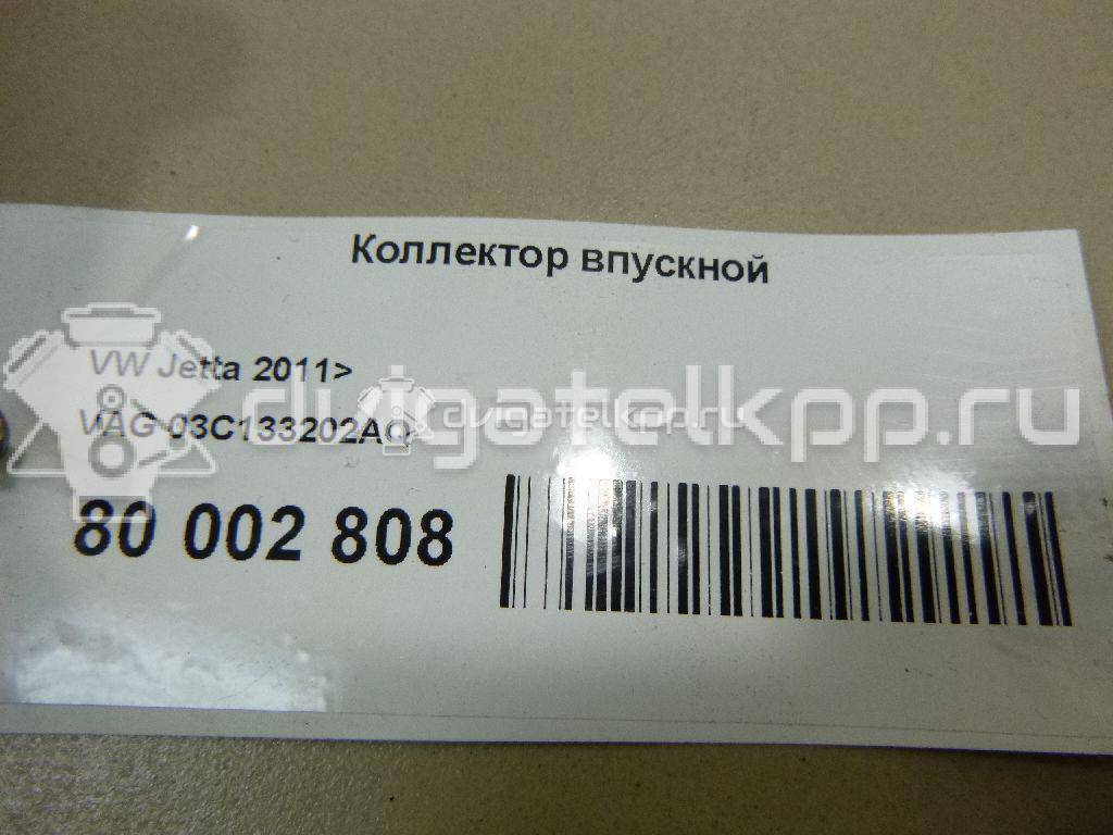 Фото Коллектор впускной для двигателя CAXC для Skoda Superb 125 л.с 16V 1.4 л бензин 03C133202AQ {forloop.counter}}