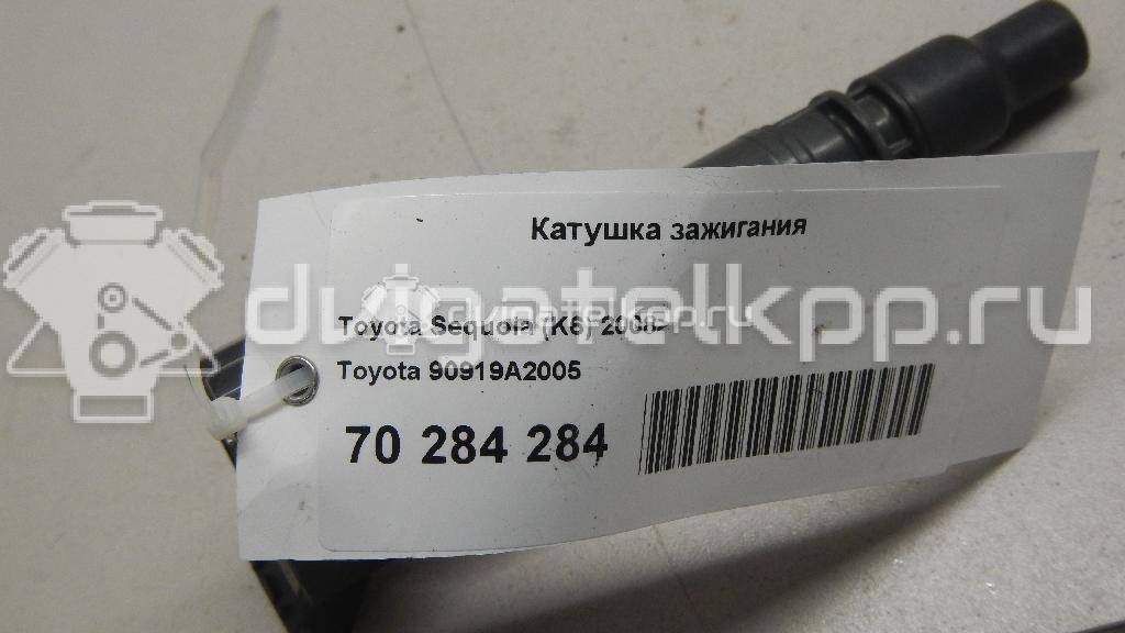 Фото Катушка зажигания  90919A2005 для Lexus Ls / Rx / Lx / Nx Z1 / Rc C1 {forloop.counter}}