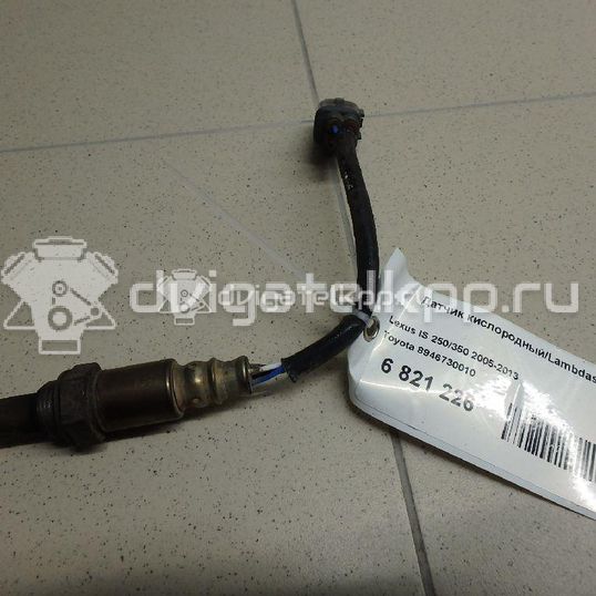 Фото Датчик кислородный/Lambdasonde  8946730010 для Lexus Ls / Rx / Lx / Ct Zwa10 / Lc Z10