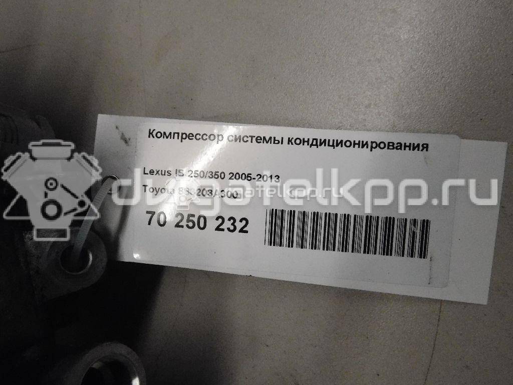 Фото Компрессор системы кондиционирования  883203A300 для Lexus Is / Gs {forloop.counter}}