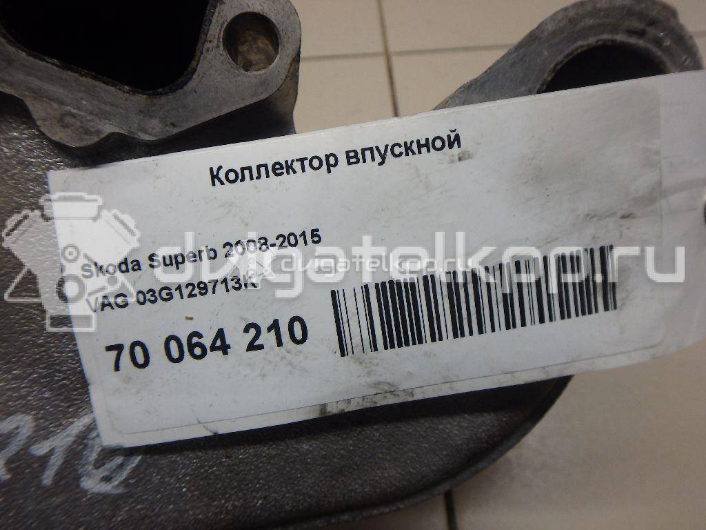 Фото Коллектор впускной для двигателя BLS для Volkswagen / Seat 105 л.с 8V 1.9 л Дизельное топливо 03G129713K {forloop.counter}}