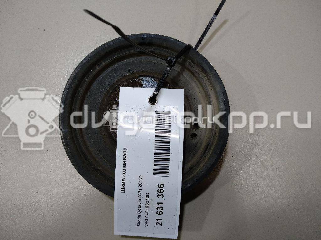 Фото Шкив коленвала для двигателя CWVA для Volkswagen / Skoda / Seat 110 л.с 16V 1.6 л бензин 04C105243D {forloop.counter}}