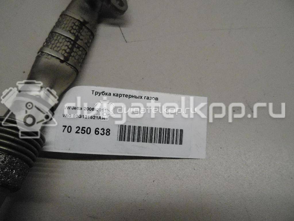 Фото Трубка картерных газов для двигателя BXE для Volkswagen Passat / Touran / Jetta / Golf 105 л.с 8V 1.9 л Дизельное топливо 03G131521AH {forloop.counter}}