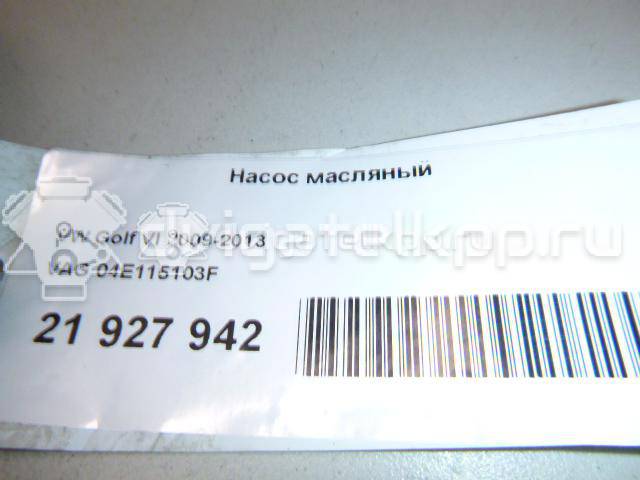 Фото Насос масляный для двигателя CZCA для Volkswagen / Skoda 125 л.с 16V 1.4 л бензин 04E115103F {forloop.counter}}