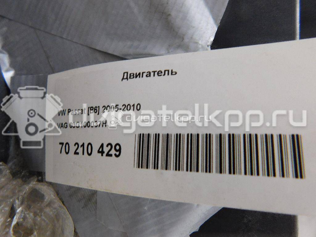 Фото Контрактный (б/у) двигатель BLS для Volkswagen / Seat 105 л.с 8V 1.9 л Дизельное топливо 03G100037H {forloop.counter}}