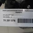 Фото Контрактная (б/у) МКПП для Volkswagen / Seat 105 л.с 8V 1.9 л BLS Дизельное топливо 0A4300045 {forloop.counter}}