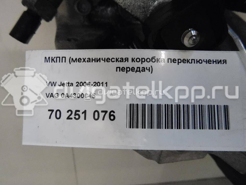 Фото Контрактная (б/у) МКПП для Volkswagen / Seat 105 л.с 8V 1.9 л BLS Дизельное топливо 0A4300045 {forloop.counter}}