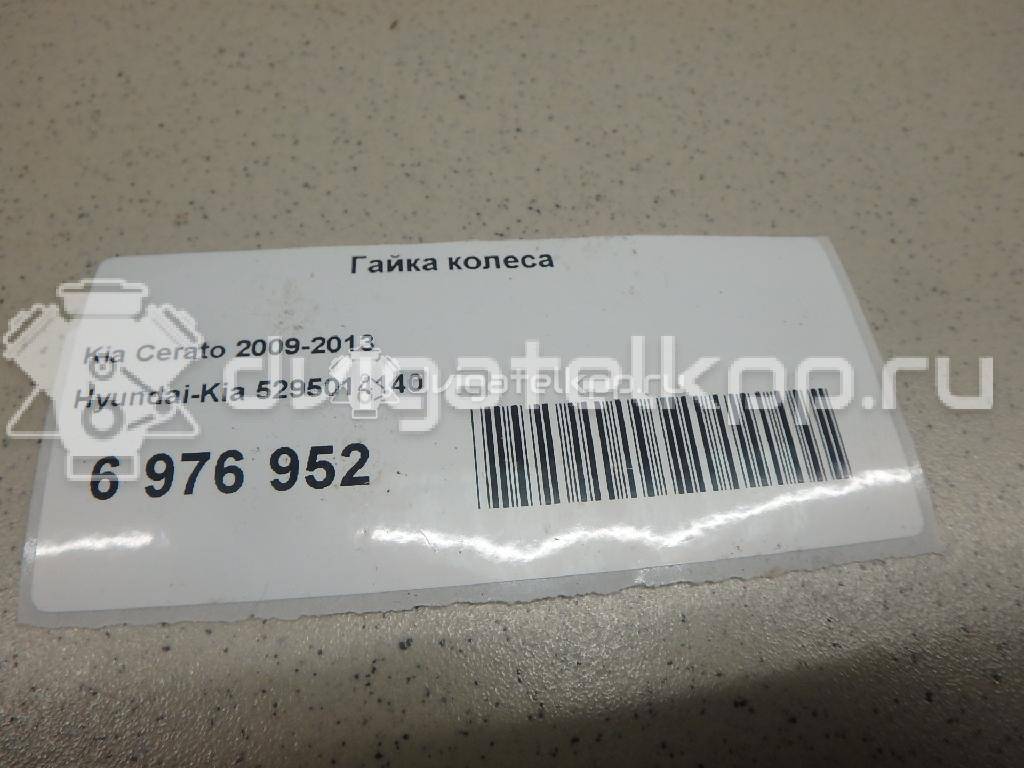 Фото Гайка колеса  5295014140 для mazda 323 (BA) {forloop.counter}}