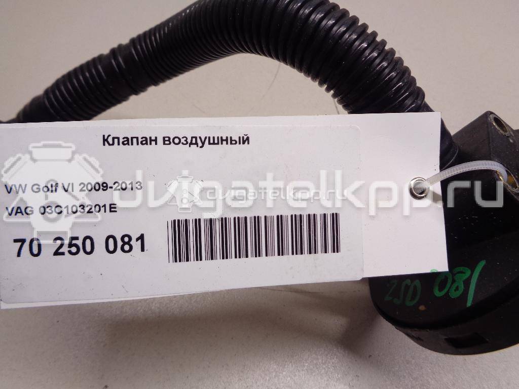 Фото Клапан воздушный для двигателя BLN для Volkswagen Golf 90 л.с 16V 1.4 л бензин 03C103201E {forloop.counter}}