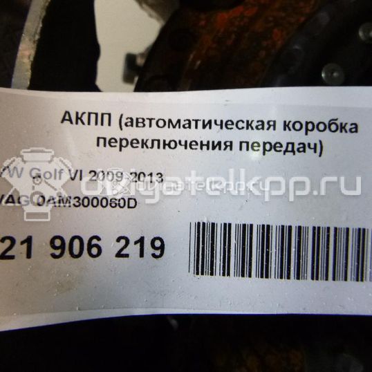 Фото Контрактная (б/у) АКПП для Volkswagen Touran / Golf / Polo / Caddy / Beetle 105 л.с 8V 1.2 л CBZB бензин 0AM300060D