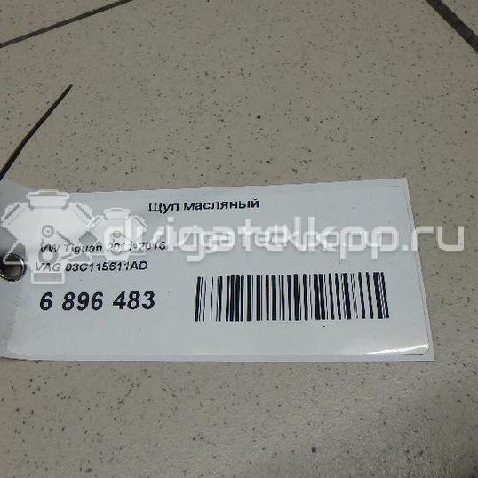 Фото Щуп масляный для двигателя CFNB для Volkswagen Polo / Jetta 86 л.с 16V 1.6 л бензин 03C115611AD