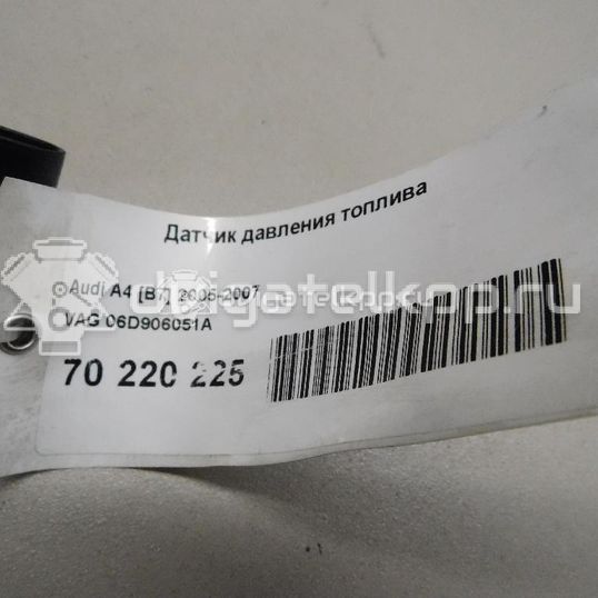 Фото Датчик давления топлива  06D906051A для mazda CX 7