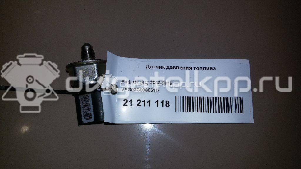 Фото Датчик давления топлива  03C906051D для mazda CX 7 {forloop.counter}}