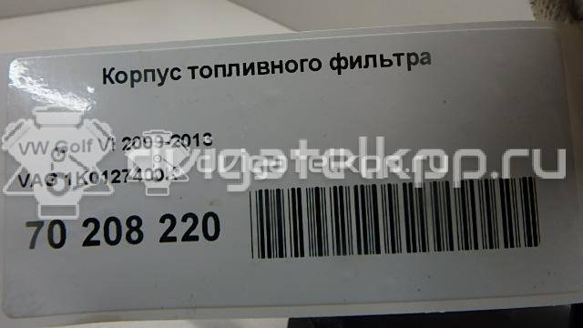 Фото Корпус топливного фильтра для двигателя BXE для Volkswagen Passat / Touran / Jetta / Golf 105 л.с 8V 1.9 л Дизельное топливо 1K0127400K {forloop.counter}}