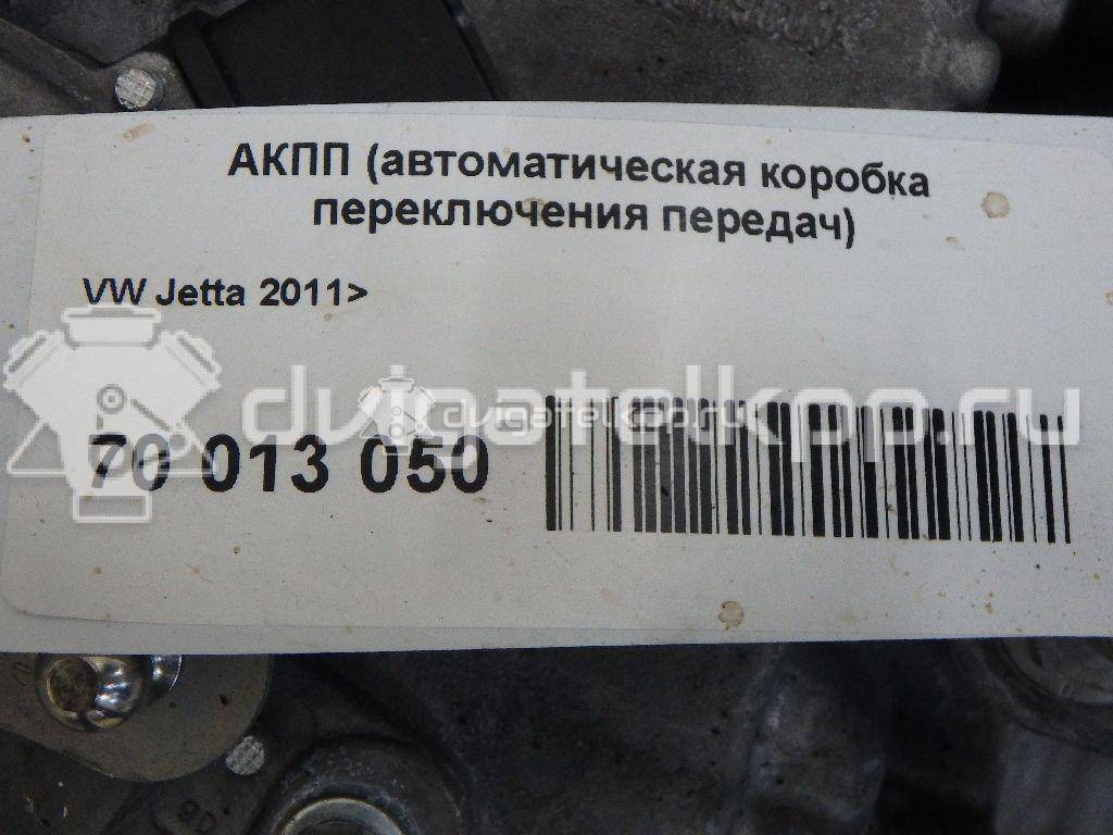 Фото Контрактная (б/у) АКПП для Volkswagen Jetta 105 л.с 16V 1.6 л CLRA бензин 09G300034R {forloop.counter}}