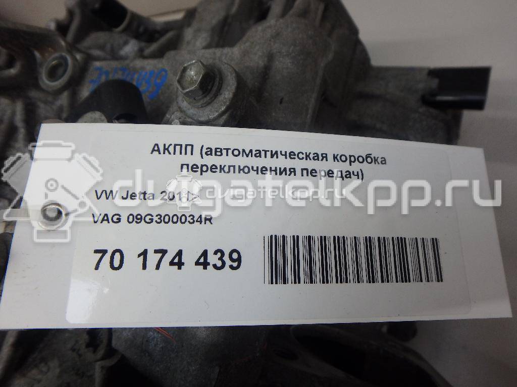 Фото Контрактная (б/у) АКПП для Volkswagen Jetta 105 л.с 16V 1.6 л CLRA бензин 09G300034R {forloop.counter}}