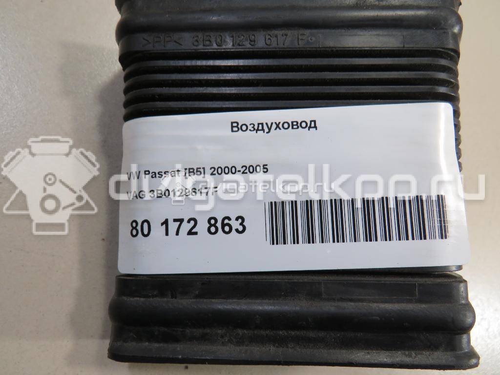 Фото Воздуховод для двигателя AWM для Volkswagen Passat 170 л.с 20V 1.8 л бензин 3B0129617F {forloop.counter}}