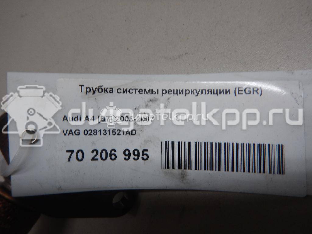 Фото Трубка системы рециркуляции (EGR) для двигателя AVF для Volkswagen Passat 130 л.с 8V 1.9 л Дизельное топливо 028131521AD {forloop.counter}}